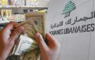 القطاع التجاري في حالة ركود.. ورفع الدولار الجمركي سيقضي على التجار