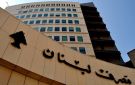 هل يمكن الدفع بالدولار الأسود؟