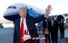 خاص الهديل: عودة ترامب إلى الشرق الأوسط.. مفاجآت سياسية واستثمارات بملايين الدولارات