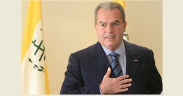 وديع الخازن أبرق الى الحجار معزيا باستشهاد المعاون أول الياس طوق وديع الخازن أبرق الى الحجار معزيا باستشهاد المعاون أول الياس طوق