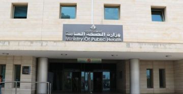 وزارة الصحة: فتح باب التقدم لمناقصة لشراء معدات لتجهيز مختبرات في مستشفيات حكومية
