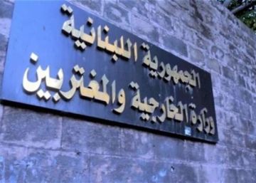 الخارجية اطلعت من سفير لبنان في طهران على أوضاع الجالية هناك وتوجيهات من رجي لمعالجة أي أمر طارئ