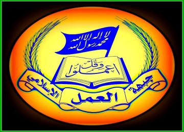 جبهة العمل نددت بقرصنة العدو الاسرائيلي للسفينة مادلين: مخالفة لكل القوانين والقيم جبهة العمل نددت بقرصنة العدو الاسرائيلي للسفينة مادلين: مخالفة لكل القوانين والقيم