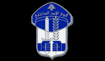 الأمن الداخلي: تدابير سير الخميس في وسط بيروت