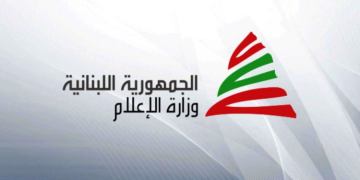 وزارة الإعلام: نحذر من أي تواصل مباشر أو غير مباشر مع المتحدثين باسم جيش العدو