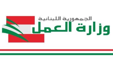 وزارة العمل: القضاء على عمل الأطفال أولوية ونعمل على تعزيز التشريعات وزيادة الوعي