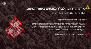 تحذير إيراني لسكان حيفا