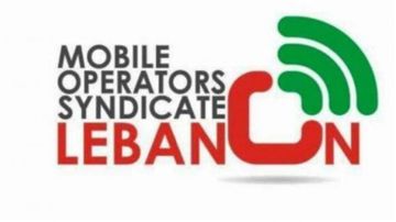 نقابة موظفي الخلوي: لن يكون هناك أي تهاون إذا لم يتم صرف حقوقنا قبل نهاية الشهر