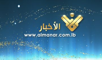 سلسلة من تدابير السير بسبب صيانة الإنارة داخل نفق المطار سلسلة من تدابير السير بسبب صيانة الإنارة داخل نفق المطار