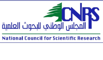 الهيئة اللبنانية للطاقة الذرية دعت لاستقاء المعلومات من مصادرها بشأن التلوث الاشعاعي: نمتلك شبكة إنذار إشعاعي مبكر