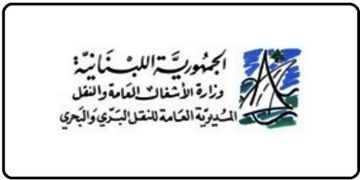 فريق وزارة الاشغال كشف على الحفرة الموجودة على الطريق الدولية في صوفر لاتخاذ الإجراءات اللازمة