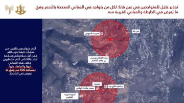 الجيش الاسرائيلي يوجه تهديدا جديدا إلى سكان قرية عين قانا في جنوب لبنان