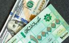 دولار البلديات.. بـ1500 ليرة