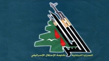 السرايا اللبنانية: عودة جورج عبدالله تؤكد أن لا صوت يعلو فوق صوت المقاومة السرايا اللبنانية: عودة جورج عبدالله تؤكد أن لا صوت يعلو فوق صوت المقاومة