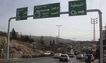 إشكال بين الأهالي والنازحين السوريين في النبطية جنوب لبنان إشكال بين الأهالي والنازحين السوريين في النبطية جنوب لبنان