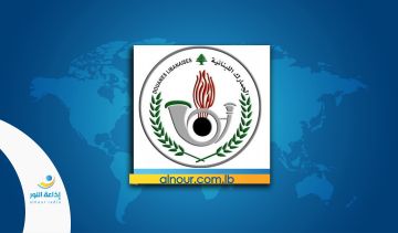 قرار للجمارك بشأن وقف تنفيذ رسم الاستهلاك الداخلي المقطوع على البنزين والمازوت