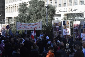 بيروت.. اعتصام اتحاد المودعين المغتربين أمام مصرف لبنان