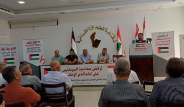 معلمو الأونروا المفصولون نددوا بقرار فصلهم: كيدي وباطل معلمو الأونروا المفصولون نددوا بقرار فصلهم: كيدي وباطل