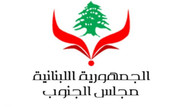 مجلس الجنوب: رواتب رئيس وأعضاء المجلس لم يطرأ عليها أي زيادات