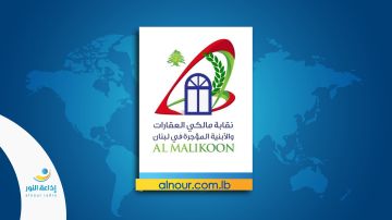نقابة مالكي العقارات المؤجرة استنكرت إدراج بند تعديل قانون الإيجارات على جدول الجلسة التشريعية غدا نقابة مالكي العقارات المؤجرة استنكرت إدراج بند تعديل قانون الإيجارات على جدول الجلسة التشريعية غدا