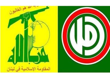 في صحف اليوم: مصادر الثنائي الشيعي اكدت ان ورقة براك كما هي ما بتقطع في صحف اليوم: مصادر الثنائي الشيعي اكدت ان ورقة براك كما هي ما بتقطع