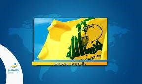 حزب الله: ندين بشدة العدوان الصهيوني على سوريا.. المقاومة والتصدي هي الضمانة الوحيدة لحفظ الأمة