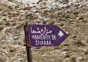 النشرة: قصف مدفعي إسرائيلي يستهدف أطراف بلدة شبعا