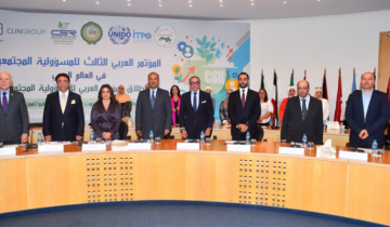 المؤتمر العربي الثالث للمسؤولية المجتمعية وإطلاق المؤشر العربي في مقر اتحاد الغرف العربية المؤتمر العربي الثالث للمسؤولية المجتمعية وإطلاق المؤشر العربي في مقر اتحاد الغرف العربية