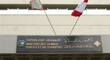 وزارة الأشغال تبدأ أعمال الحد من الفيضانات في جونية قبل الشتاء وزارة الأشغال تبدأ أعمال الحد من الفيضانات في جونية قبل الشتاء