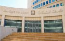 مصرف لبنان: على المصارف وشركات التحويل قبول الأوراق النقدية بالدولار سواء الجديدة أو القديمة