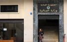 في وزارة الماليّة.. معاملات مرميّة بـ