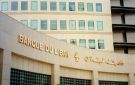 تعميم لمصرف لبنان بشأن عدم قبول الدولارات القديمة