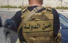 أمن الدولة تُحبط عملية احتيال بهوية مزوّرة وصفقة بقيمة نصف مليون دولار
