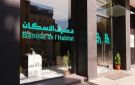 هل ترتفع قروض الإسكان إلى 