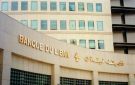 حاكم مصرف لبنان: لقبول الأوراق النقدية بالدولار الأميركي سواء الجديدة أم القديمة