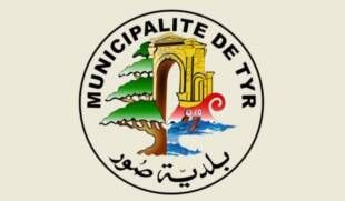 اجتماع في بلدية صور حول مشروع 