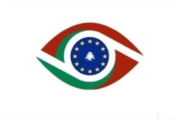 المرصد الاوروبي يثني على قرار النيابة العامة المالية بموضوع تحويلات مالية الى الخارج: يشكل تحولا أساسيا بالملف