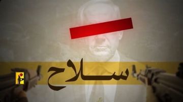 سلاحي أقدس من أن ينزع... الإعلام الحربي لحزب الله ينشر شريط فيديو! سلاحي أقدس من أن ينزع... الإعلام الحربي لحزب الله ينشر شريط فيديو!