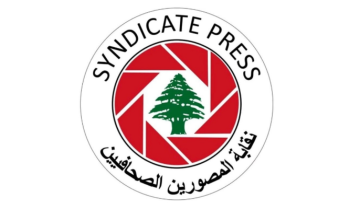 نقابة المصورين: إهانة الصحافيين سابقة خطيرة والمطلوب اعتذار رسمي وإجراءات واضحة