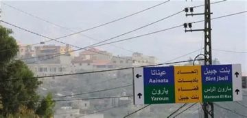 بالصورة- دوي انفجار قوي بين عيناتا وبنت جبيل.. هذا ما تبين! بالصورة- دوي انفجار قوي بين عيناتا وبنت جبيل.. هذا ما تبين!