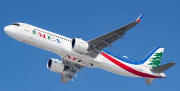 بيان 8 صادر عن طيران الشرق الأوسط 29 آب 2025