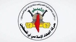 حركة الجهاد الإسلامي في فلسطين: زيارة ويتكوف أشبه ما تكون بـ جولة استعراضية يتنكر فيها الجاني بزي مسعف حركة الجهاد الإسلامي في فلسطين: زيارة ويتكوف أشبه ما تكون بـ جولة استعراضية يتنكر فيها الجاني بزي مسعف