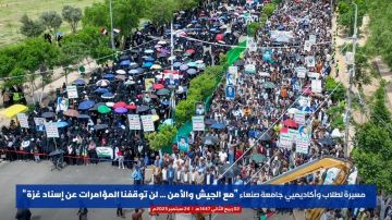 مسيرة حاشدة في جامعة صنعاء تؤكد الاستمرار في دعم غزة وتشيد بدور الجيش والأمن مسيرة حاشدة في جامعة صنعاء تؤكد الاستمرار في دعم غزة وتشيد بدور الجيش والأمن