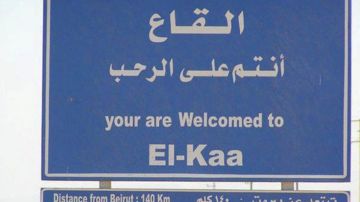 مجلس بلدية القاع ومخاتيرها: نرفض التعدي على مياه نبع اللبوة... ولن نسكت