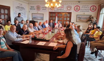 جمعيات المودعين تطالب بحماية حقوقهم وكشف ملفات سلامة