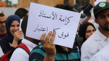 رابطة الأساتذة المتعاقدين في الاساسي طالبت بإنصافهم رابطة الأساتذة المتعاقدين في الاساسي طالبت بإنصافهم