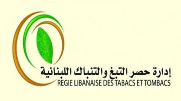 الريجي: بدء تسلم المحاصيل من مزارعي الشمال في 24 أيلول في 3 مراكز شراء