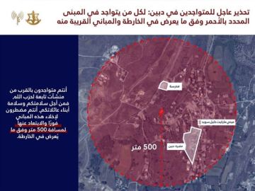 انذار عاجل إلى سكان جنوب لبنان! انذار عاجل إلى سكان جنوب لبنان!