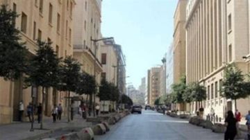 غدا.. إقفال شارع المصارف وإخلاؤه من السيارات! غدا.. إقفال شارع المصارف وإخلاؤه من السيارات!