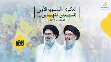 حزب الله يطلق رسميا الفعاليات الخاصة بذكرى السيدين الشهيدين.. أنشطة وتحضيرات مكثفة لإحياء المناسبة (تقرير)